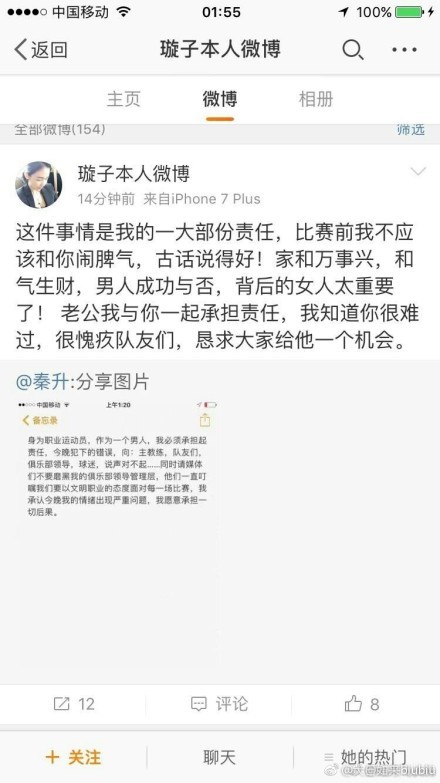 西方大航海文化中的冒险精神被世人称道了几百年